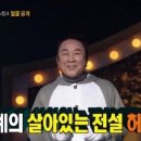 허참 카카오 검색결과