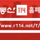 우성부동산공인중개사사무소 이미지
