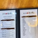 용화동 용화로 이미지