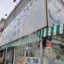 대전 왕찐빵, 얇은 피 고기만두, 인동녹차연잎왕만두