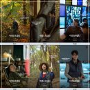 한국공항㈜부산지점 | 블랙코미디 스릴러 &#39;어쩔수가없다&#39; 개봉일, 출연진, 반전 줄거리 및 관람 후기까지!