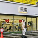 암파스타레 하단