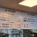 원조마포생갈비 이미지