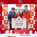 보림광고휘장산업 | 보림광고휘장산업 양원종 대표 성금전달식