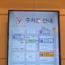 봉영로 | 수원 결혼식장_SY컨벤션 웨딩홀 하객후기