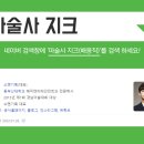 고성여자중학교 이미지