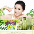 퓨어스킨케어 이미지