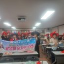 &#34;교육발명마술연구원 &amp; 가온협동조합 3월 월례회 – 창의교육과 마술연구의 새로운 도약!&#34;