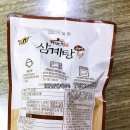 가마치통닭(가락타운점)