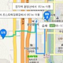 순우리식당 이미지