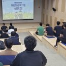 한국소방마이스터고등학교 이미지