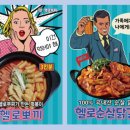 헬로부찌 - 청주시 서원구 수곡로58번길 7-5 | 헬로부찌