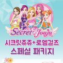 쥬쥬 이미지