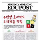 브레인수학학원 이미지