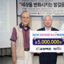 평화의 마을 이미지