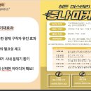서울중고나라