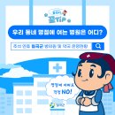 칠곡우리약국 이미지