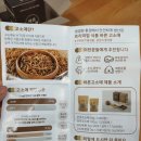 농업회사법인 유한회사 담양곤충 네이버블로그