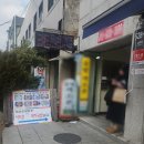 사리원돼지국밥 덕성여대점 | 뜨끈한 국물이 땡길때 덕성여대맛집 :: 사리원돼지국밥 덕성여대점