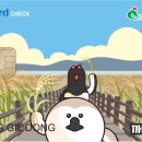 서천농협 하나로마트