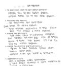 통달한의원 | [공지] 통달한의원 치료후기-서로이웃추가 하면 볼 수 있습니다. (위장질환/다이어트/통증)