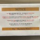 옥계남로 이미지