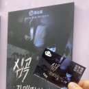 꿈소풍부천 이미지