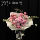 글림플라워마켓 | 여의도동꽃집 글림플라워마켓 가격 위치 영업시간