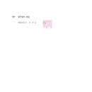 법무법인세연