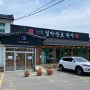 설악산로한우 | 속초 고기 맛집 설악산로한우 점심특선 솔직 후기