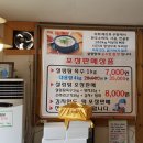 미산설렁탕 이미지