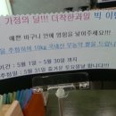 더착한과일