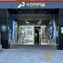 시외버스터미널 이미지
