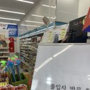 지에스25 해남교육청점 이미지