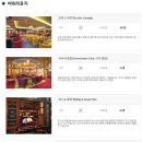 유엔아이여행사 이미지