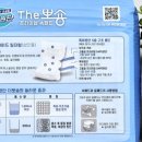 뽀숑 - 시흥시 목감중앙로 53 | 뽀숑