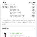 스피드세차용품 이미지