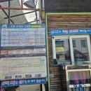강남주차, 세차장 이미지