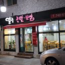 학원사문구 이미지