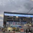 회진시장 1,2층 | 노량진수산시장 독도수산 방어회 방돔회 후기 🐟 초장집 금요일 웨이팅