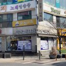 안경매니져송촌점 이미지