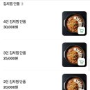 고기반햄반김치찌개 - 광진구 구의로 35 | [상봉 맛집] 고기반햄반김치찌개 상봉본점 | 배달 후기 | 라면·수제비·칼국수 사리 무한리필 나만...