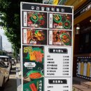 우리할매떡볶이 주안점 이미지