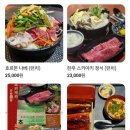 덮밥동아리