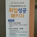 팔팔인력 이미지