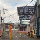 은하수무도장 이미지