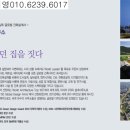효성건축사사무소 - 청주시 상당구 탑동로 96 | 효성건축사사무소