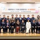 구의회 이미지
