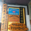 미광광고 - 예천군 | 미광광고
