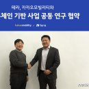 테라커머스 이미지